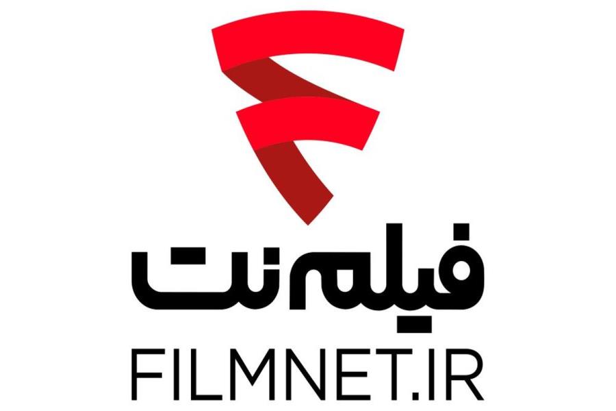 فیلم‌نت ۲ فیلم جدید عرضه می‌کند
